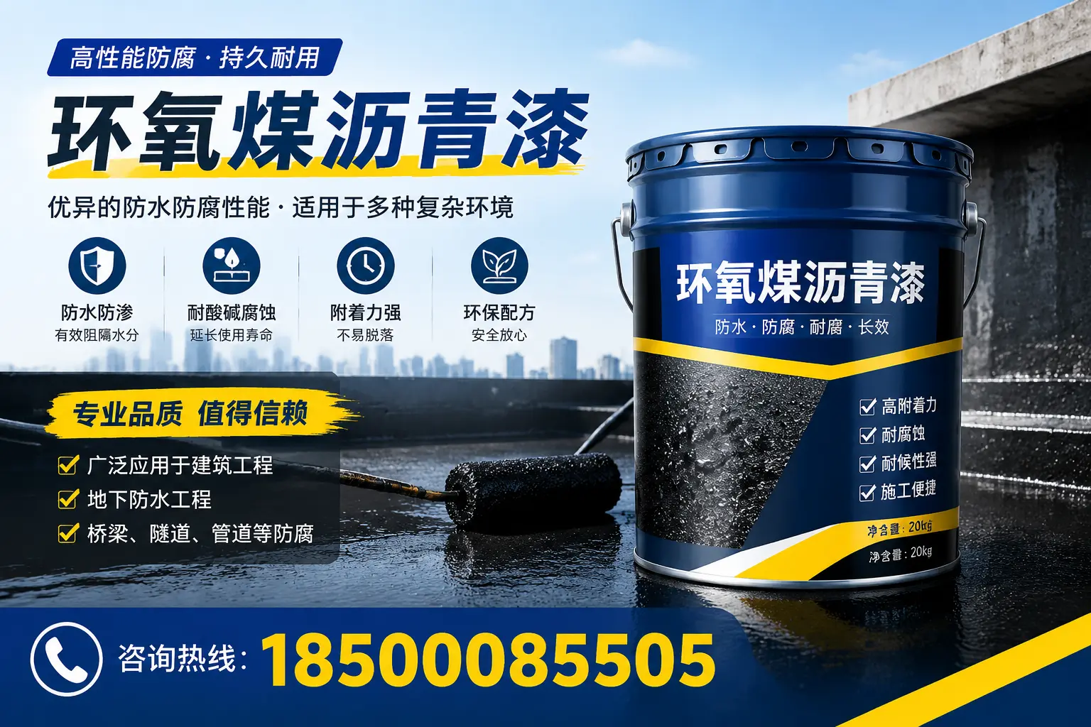 环氧煤沥青漆的储存与运输注意事项，琼中企业须知